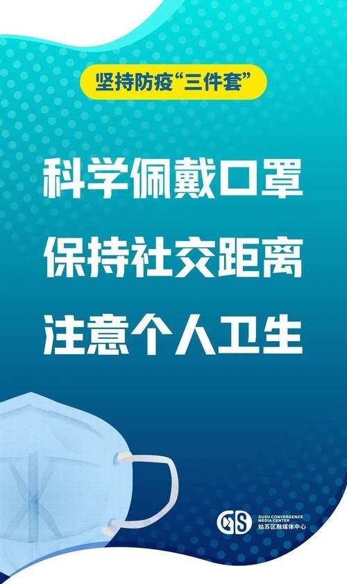 为何新增疫情姑苏区_为何新增疫情姑苏区这么严重