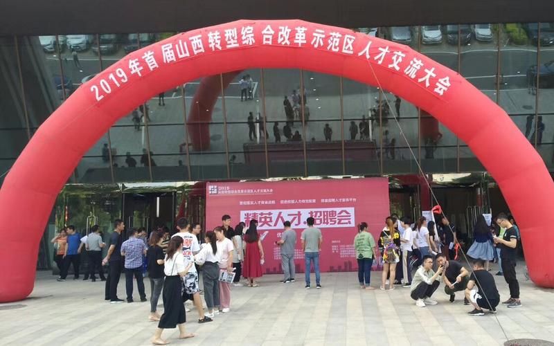 【山西转型综合改革示范区最新疫情关注_山西转型综合改革示范区管委会】