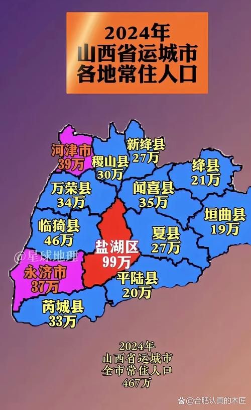 运城市疫情分布图最新/运城市疫情情况