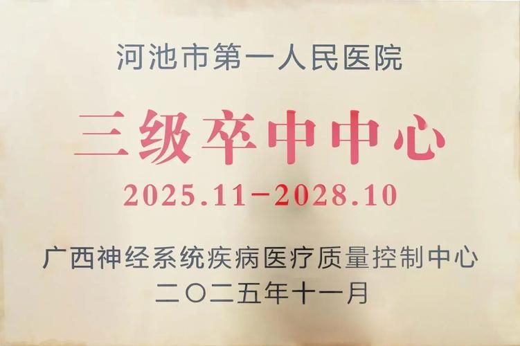 【广西壮族自治区柳州市融安县疫情防控中风险地区_广西融安有疫情吗】