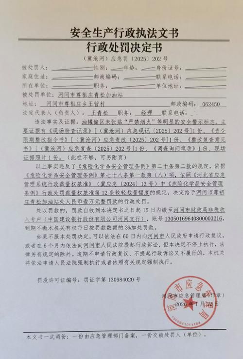 【安徽铜陵义安区疫情最新消疫情况_铜陵义安区疫情最新消息】
