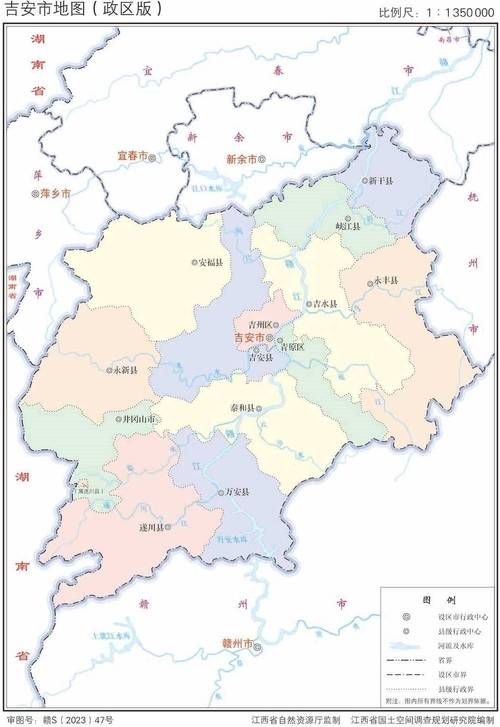 【江西省吉安市万安县中高风险地区疫情_吉安市万安县地图】