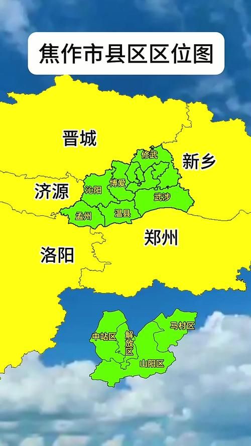 【河南焦作温县算是疫情风险地区吗,焦作温县属于地级市么】