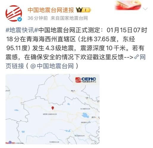 西藏自治区昌都贡觉县近4天重症最新通报_西藏自治区昌都市贡觉县