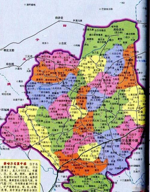 疫情防控中风险地区!内蒙古自治区乌兰察布市察哈尔右翼中旗(察右中旗防疫中心电话)