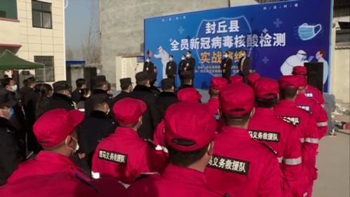 封丘县疫情最新消息:封丘最新消息今天