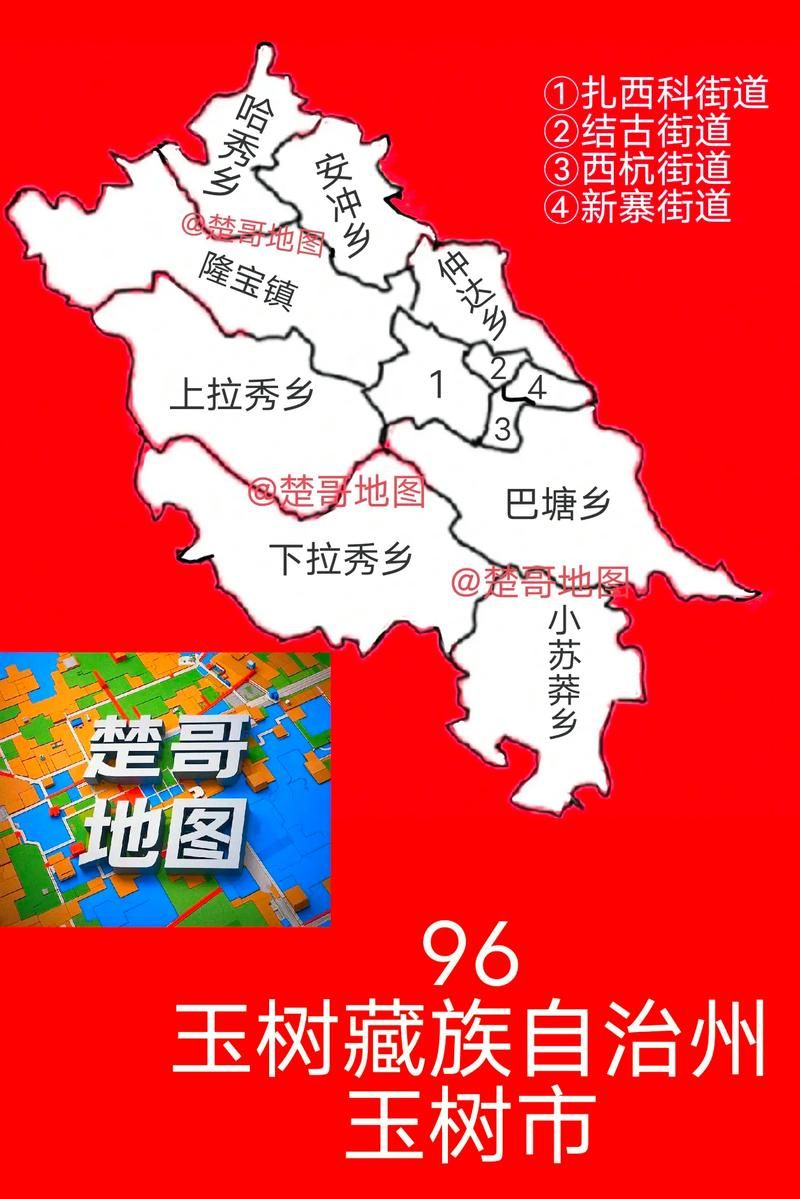 青海玉树藏族自治州疫情地区分布(青海省玉树市新型肺炎病例)