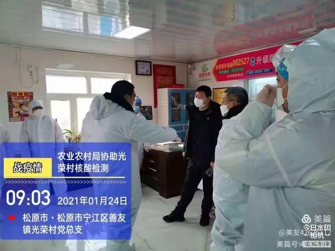 山东省德州市临邑县疫情怎么查风险地区(山东省德州市临邑县疫情报告)