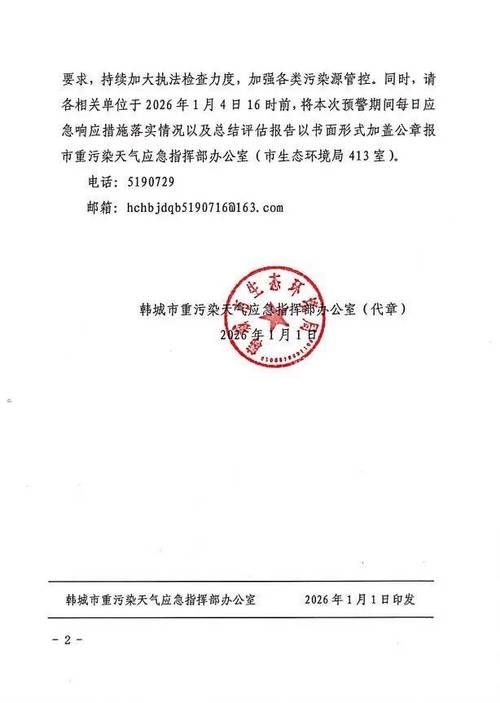 最新疫情临床韩城(韩城疫情最新消息多少例了)