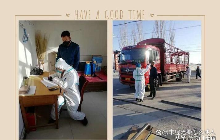 玉门最新疫情关注:玉门对疫情的管控