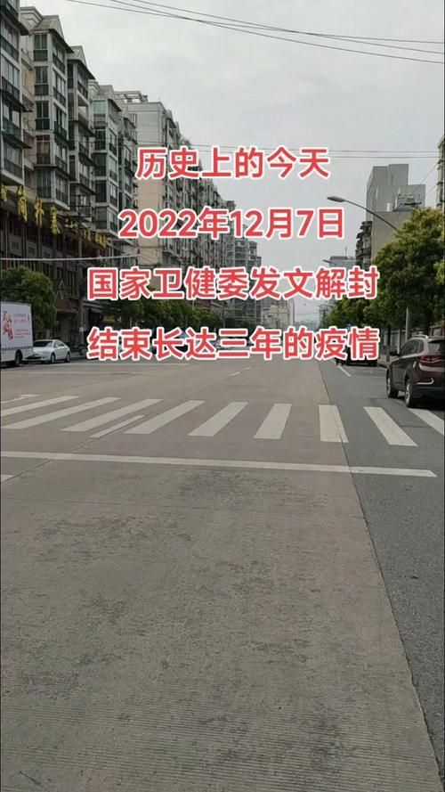 【近期疫情有望近4天结束,近几日疫情】