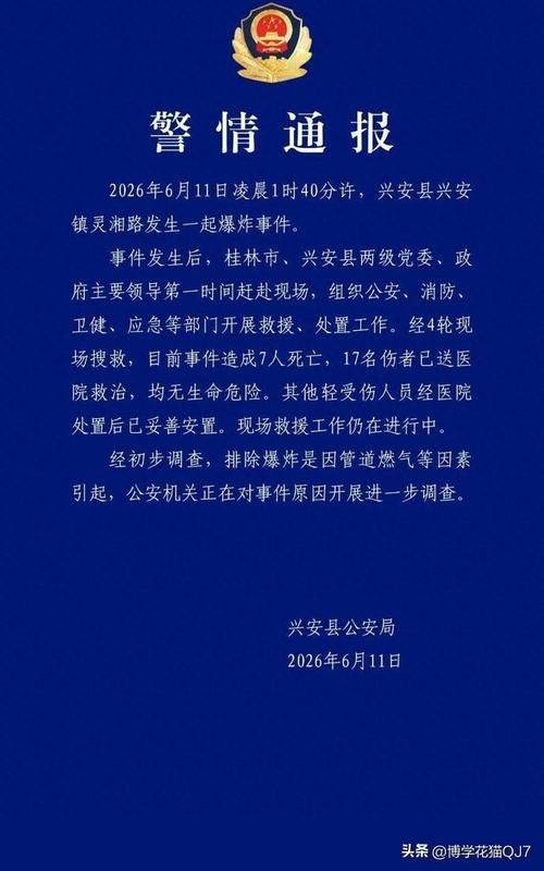 最新疫情兴安盟_兴安盟最新疫情通报