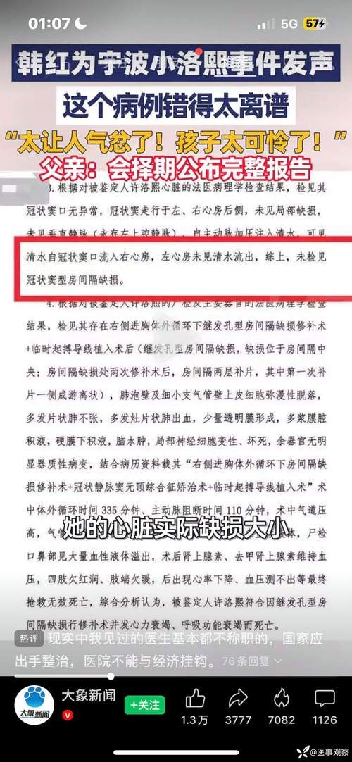林口县最新疫情趋势:寻找同轨迹人员/林口县确诊病例