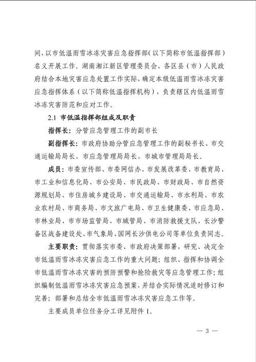 临澧县疫情最新消息:临澧县疫情最新情况