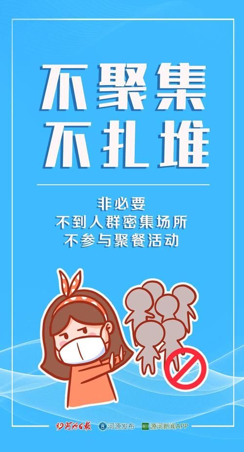  孟州发现1名密接者!:孟州发现1名密接者轨迹
