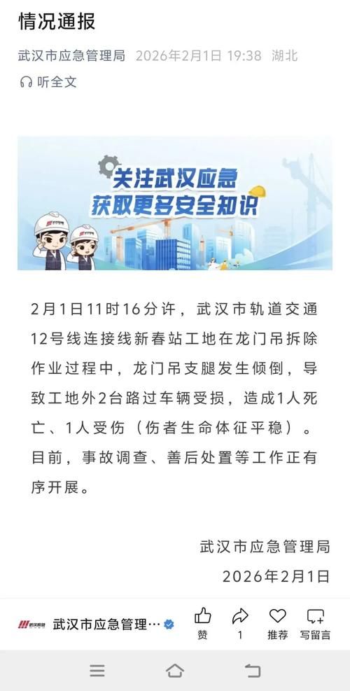 【解读湖南省岳阳市临湘市疫情最新消息,湖南省岳阳市临湘市新型肺炎】