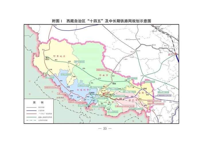 【疫情防控中风险地区西藏自治区拉萨市墨竹工卡县_拉萨墨竹工卡县的十四五规划】