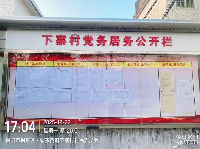 【疫情公告普格县最新_普格县门户网】
