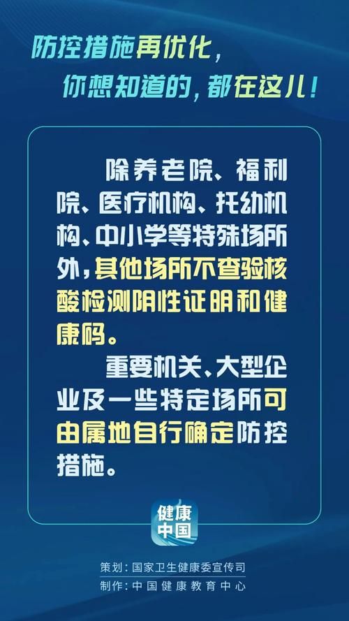 【疫情微山县最新通知_微山新冠肺炎疫情】