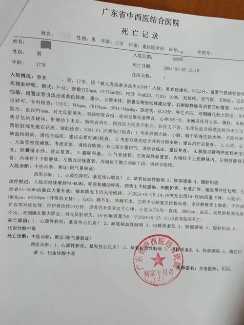 【桓台县今日死亡病例病例通报,桓台县最新新闻】
