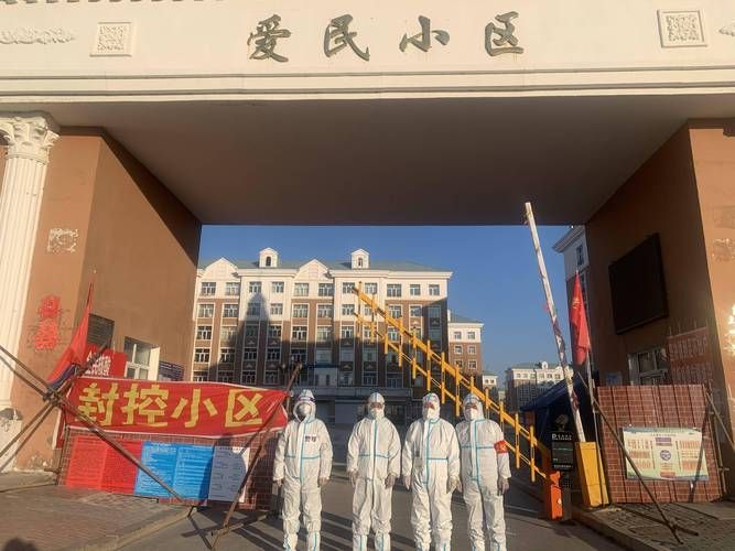 扎赉诺尔区疫情管控区最新消息/扎赉诺尔区疫情管控区最新消息查询