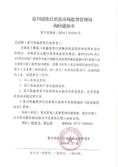 疫情五华县最新通知(疫情五华县最新通知今天)