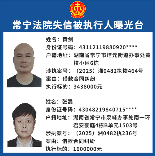  湖南衡阳常宁最新通告：所有人员管控区:衡阳市常宁最新疫情