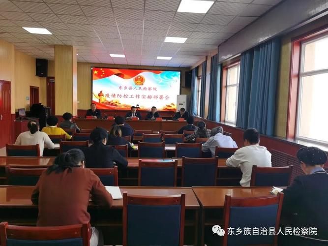 【东乡族自治县疫情视频最新,东乡确诊】