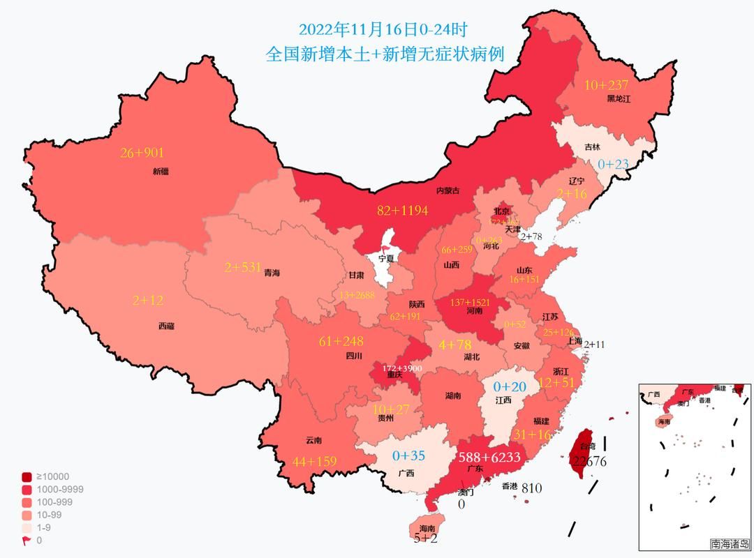 全国近期最新疫情数据:全国近期疫情情况统计图