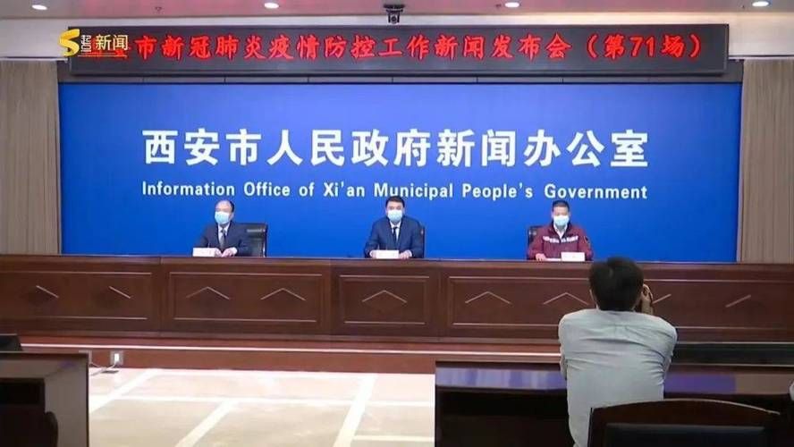 新疆维吾尔自治区塔城地区塔城最新疫情通报：寻找同轨迹人员(新疆塔城开工最新消息)
