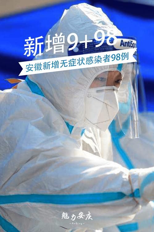 安徽省淮北市濉溪县疫情最新实数据_安徽淮北市所属县区