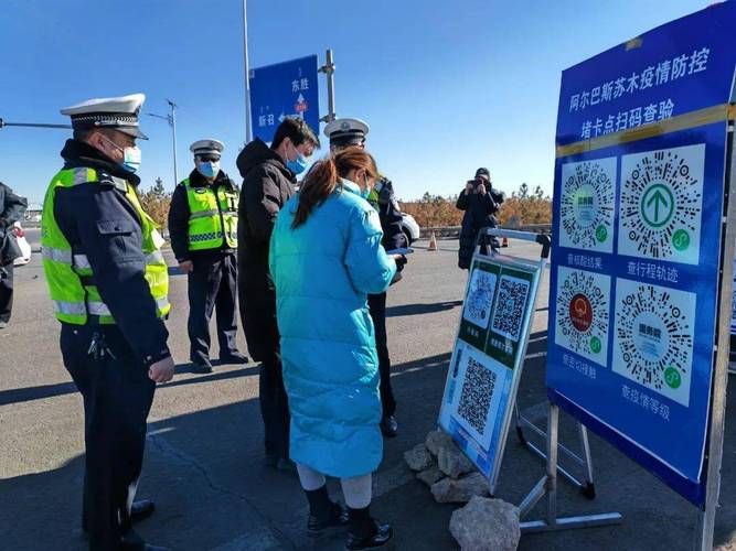 内蒙古自治区鄂尔多斯核酸阳性已蔓延2地(鄂尔多斯最新活动轨迹公布)
