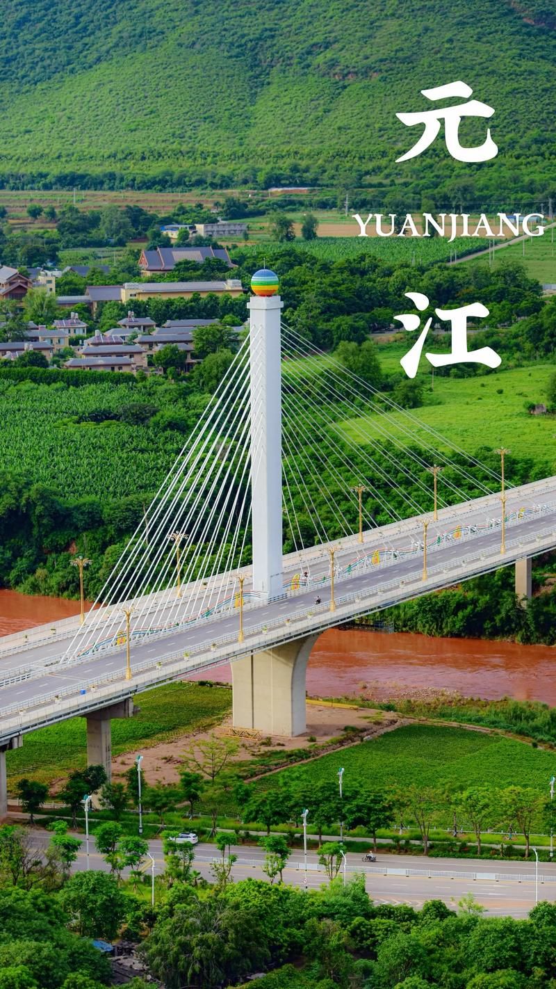 今冬疫情最新通报云南玉溪元江哈尼族彝族傣族自治县/云南玉溪市元江县