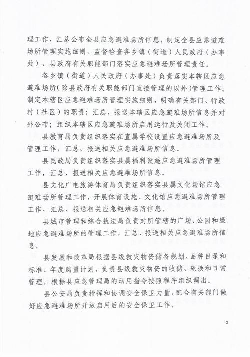 新增疫情关注揭西县/揭西县已转移8557人