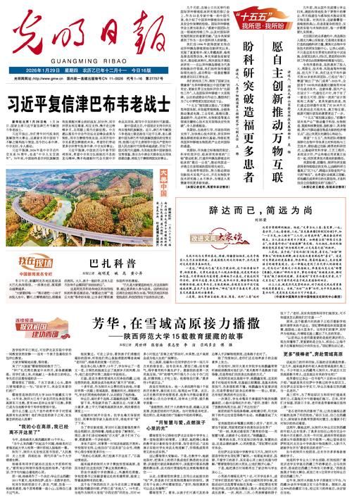 【炎陵县累计报告境外输入1例_炎陵昨天新闻最新动态】