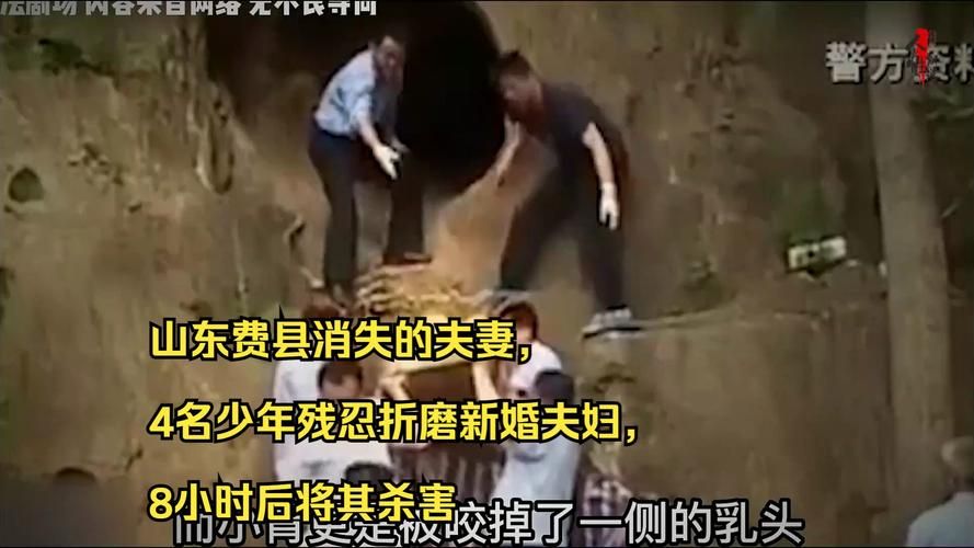 【发现1名密接者!山东省临沂市费县,临沂费县被杀夫妻是谁】