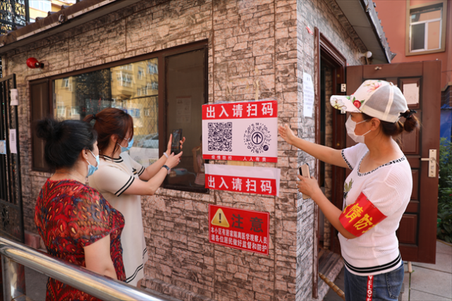 新增疫情关注黑龙江齐齐哈尔拜泉县/齐齐哈尔拜泉网