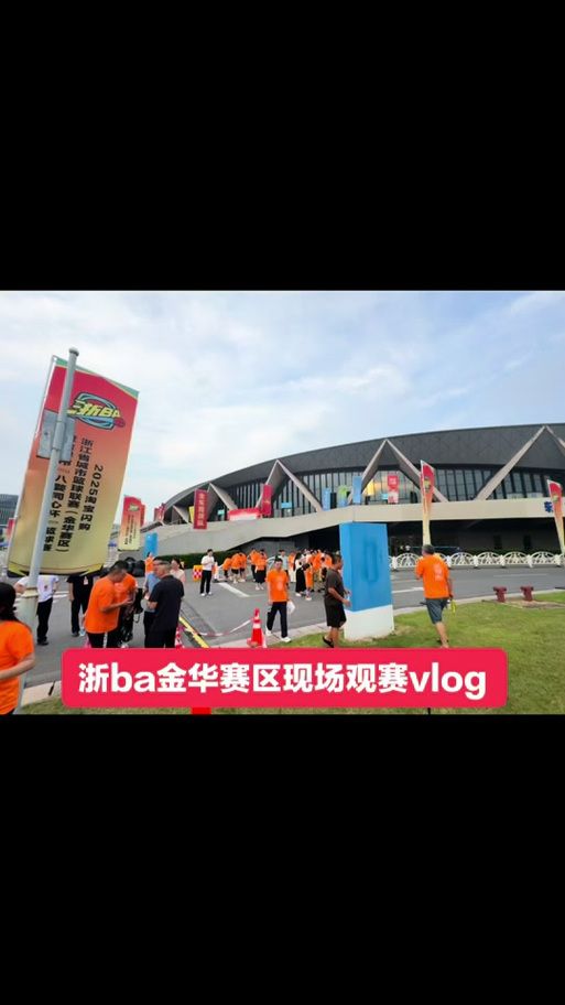 【浙江省金华市浦江县疫情最新表解_浦江县浙BA最新消息】