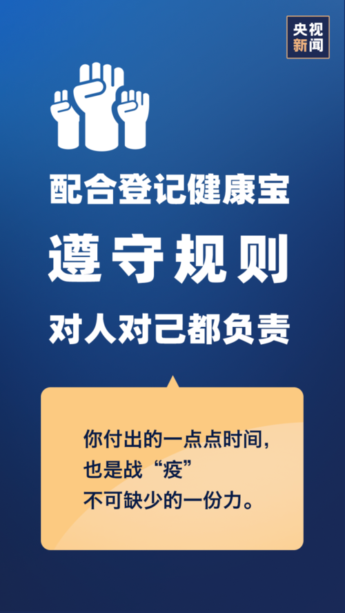 【田阳区昨日新增2例境外输入病例,田阳区最新大小事】