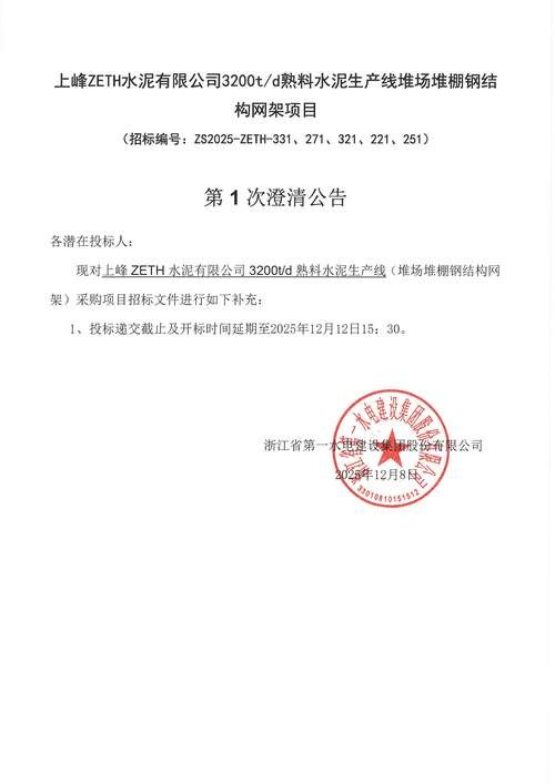 【今日福建漳州东山县最新消息疫情,漳州东山县今日新闻】