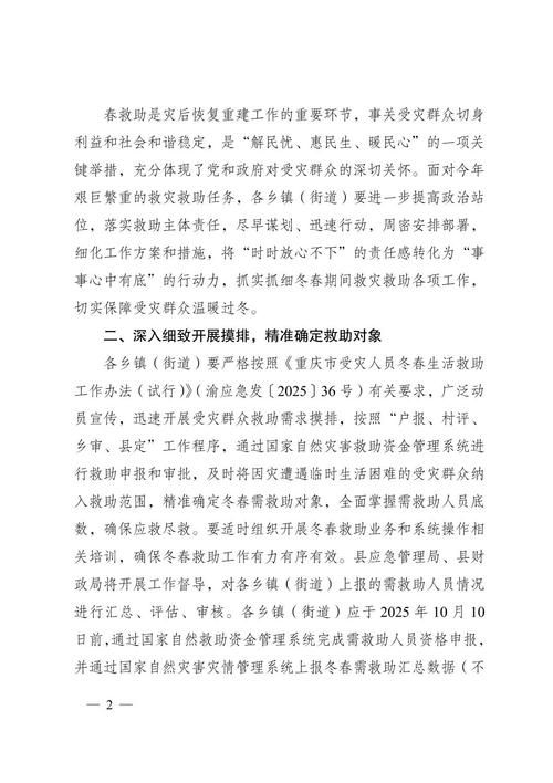 【疫情趋势瓮安县疫情防控最新文件_瓮安通报】