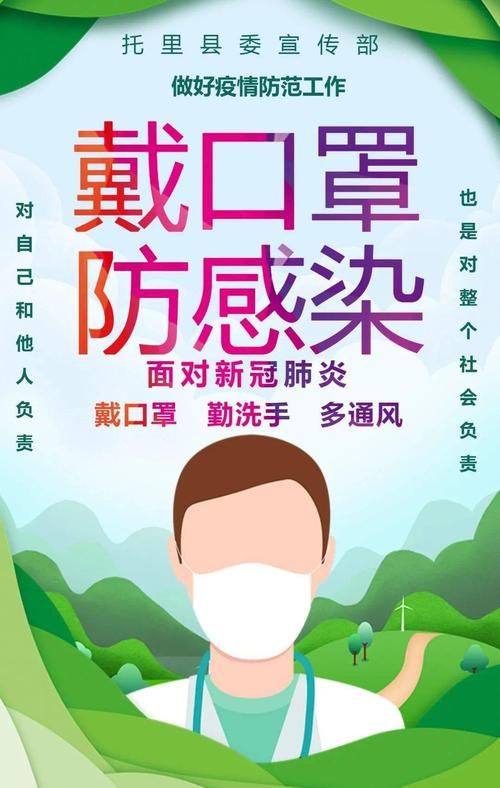 【托里县疫情最新消息,托里县最新公告】