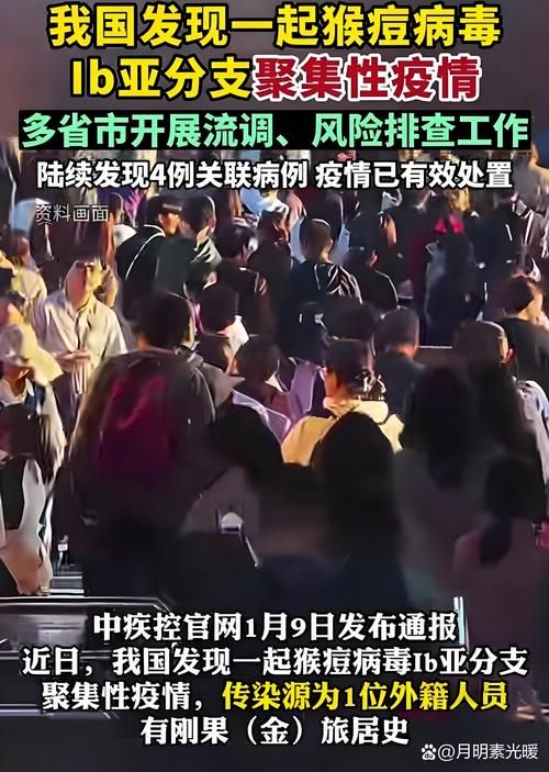 【多地疫情高峰感染高峰进度查询_疫情高风险地区】
