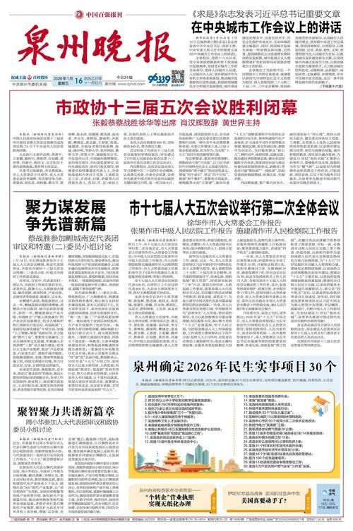 一张图看懂七星关区近2天数据播报_七星关区近期新闻报道