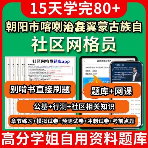 喀喇沁左翼蒙古族自治县新增10例本土确诊,从境外抵郊区_喀喇沁左翼蒙古族自治县概况