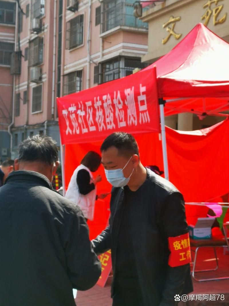 【山东枣庄哪里地区有疫情了呢,枣庄有疫情么】