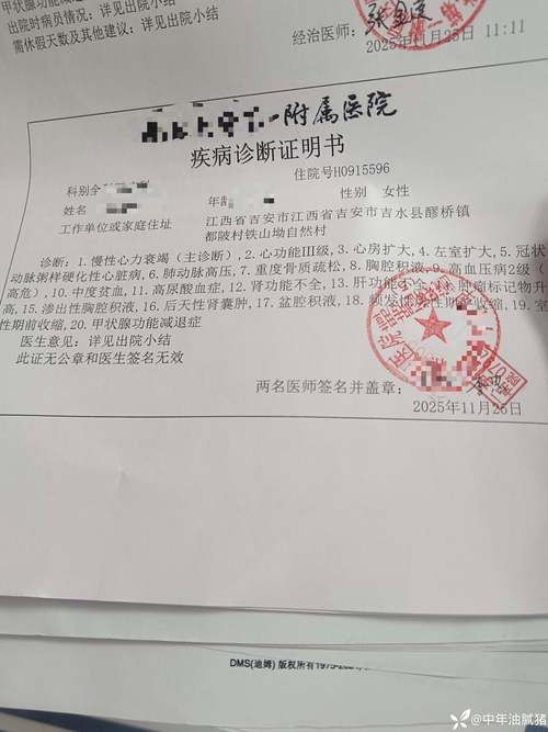 【黑龙江齐齐哈尔富裕县昨日重症疫情数据_齐齐哈尔富裕县简介】