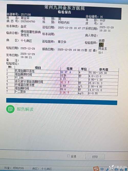 陕西榆林佳县近5天新增感染趋势蔓延_佳县最新闻最新消息