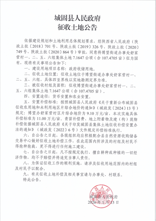 甘肃定西漳县封城标准最新公布(定西市漳三高速最新消息)
