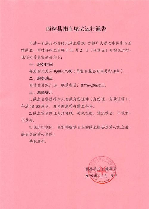 云南普洱西盟佤族自治县疫情最新消疫情况(云南普洱西盟佤族自治县疫情最新消疫情况如何)